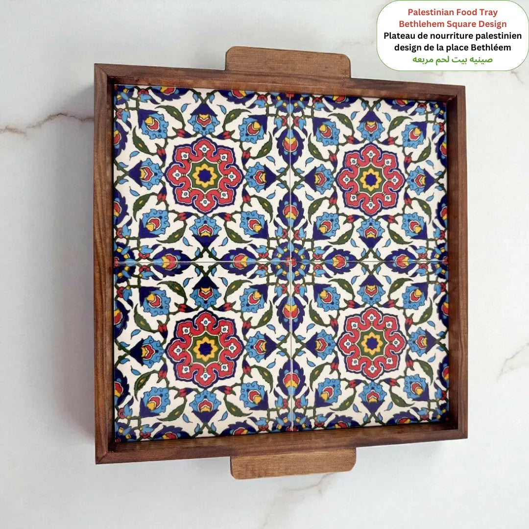 Palestinian Food Tray square 30x30x3 cm