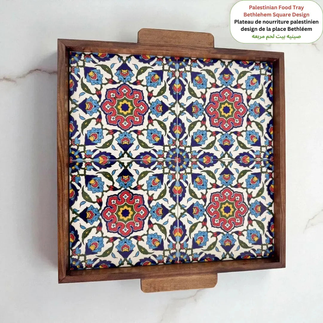 Palestinian Food Tray square 30x30x3 cm Watany Palestinian Products Ceramics art-noise.myshopify.com palestinian-food-tray-square-30x30x3-cm Palestinian Food Tray square 30x30x3 cm Watany Palestinian Products Ceramics art-noise.myshopify.com palestinian-food-tray-square-30x30x3-cm