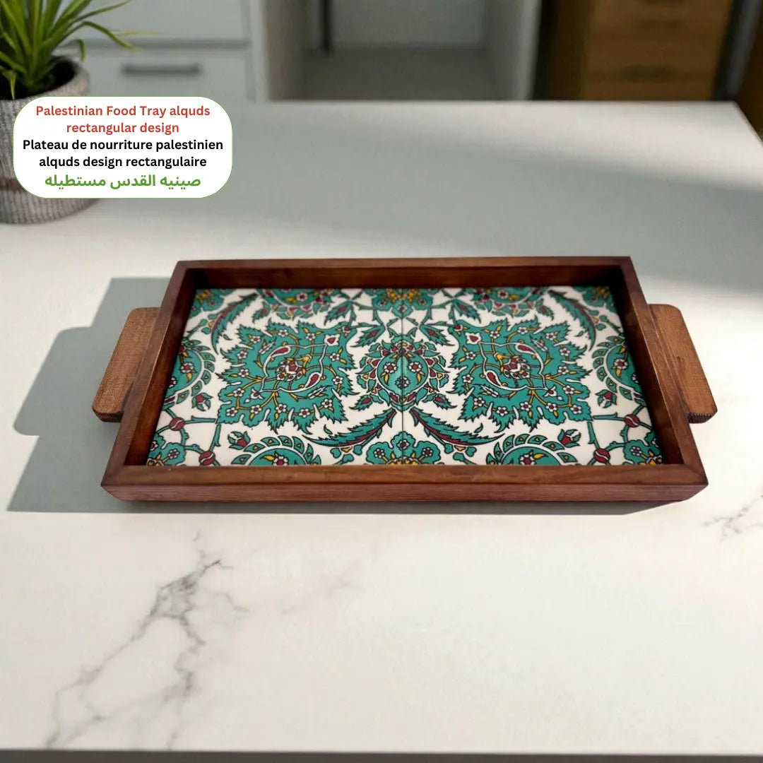 Palestinian rectangular Food Tray 15x30x3 cm