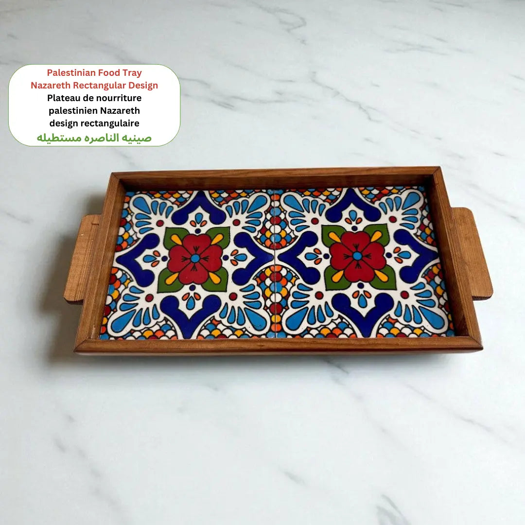 Palestinian rectangular Food Tray 15x30x3 cm