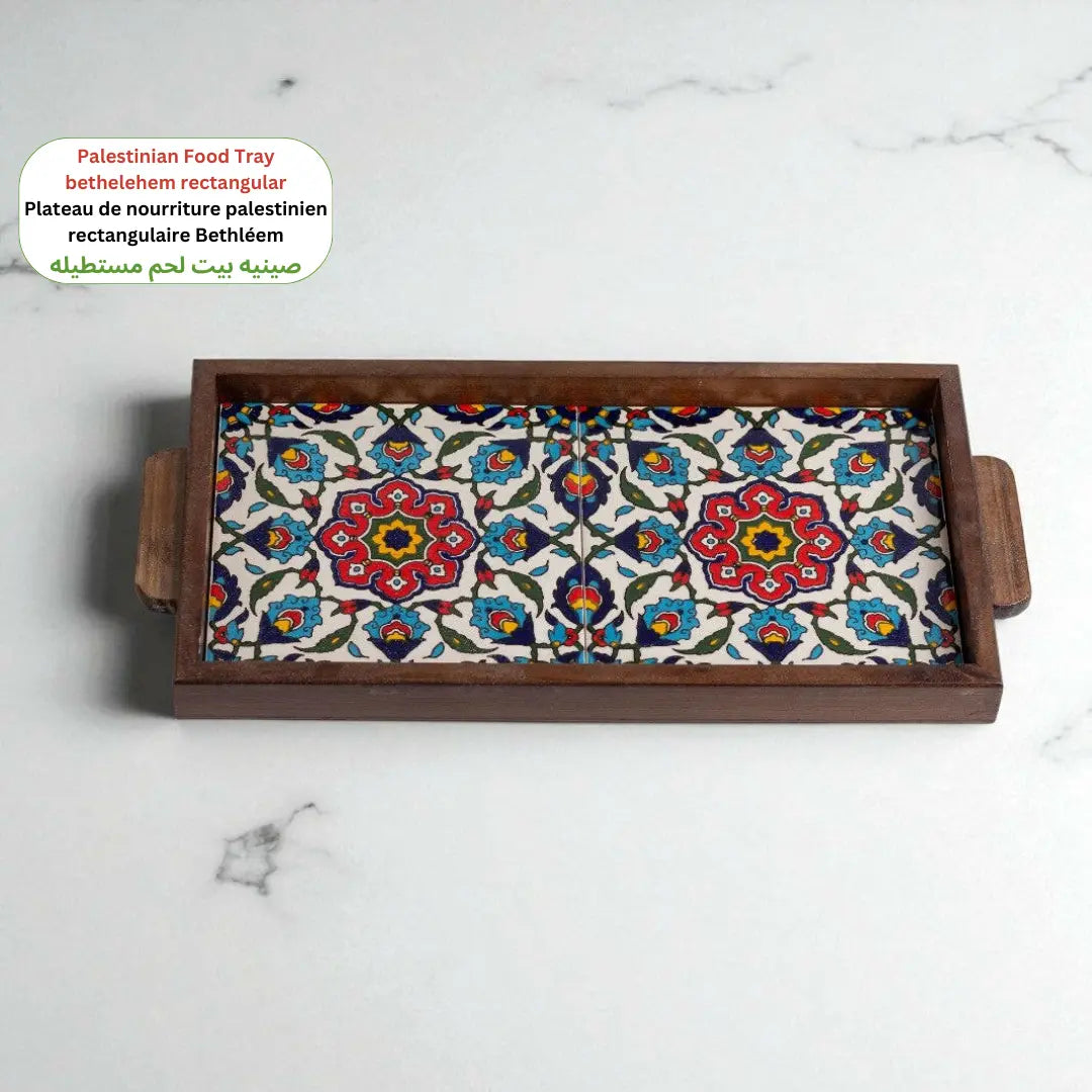 Palestinian rectangular Food Tray 15x30x3 cm