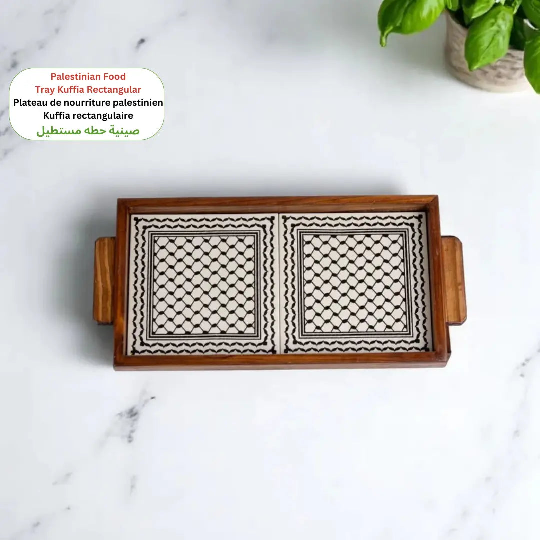Palestinian rectangular Food Tray 15x30x3 cm