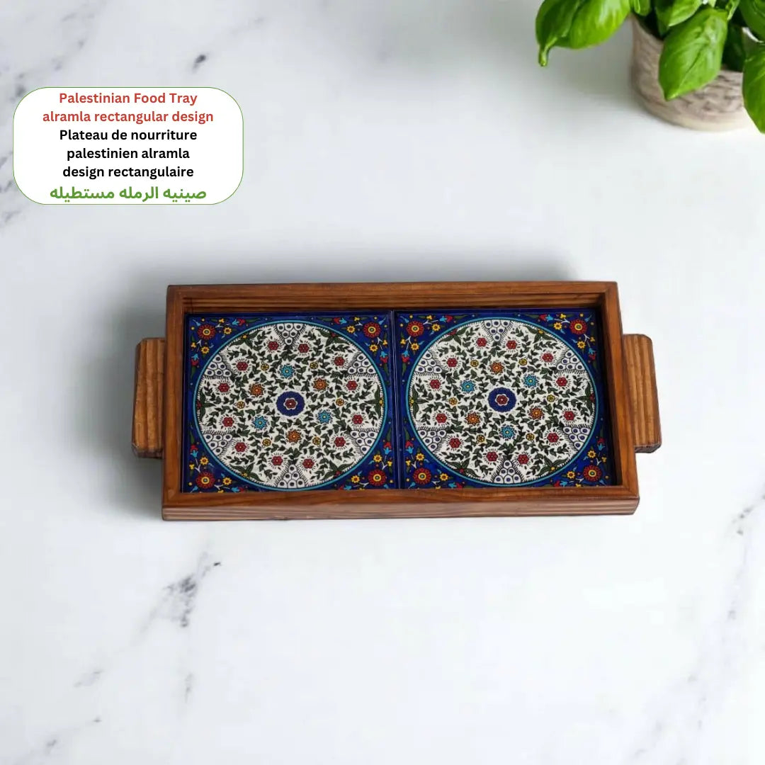 Palestinian rectangular Food Tray 15x30x3 cm