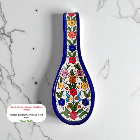Palestinian Stove Spoon Rest Watany Palestinian Products Ceramics art-noise.myshopify.com palestinian-stove-spoon-rest