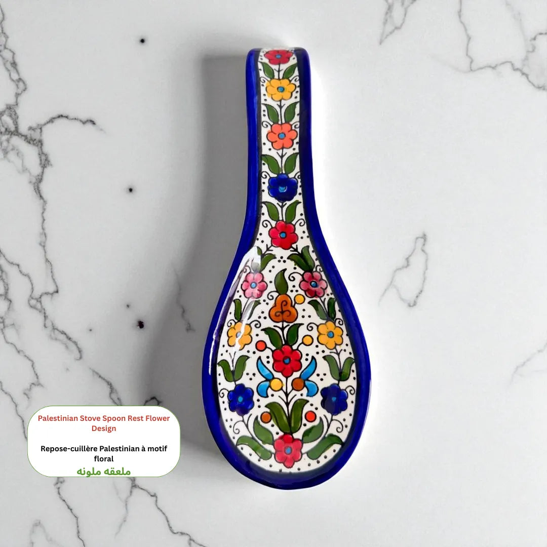 Palestinian Stove Spoon Rest Watany Palestinian Products Ceramics art-noise.myshopify.com palestinian-stove-spoon-rest Palestinian Stove Spoon Rest Watany Palestinian Products Ceramics art-noise.myshopify.com palestinian-stove-spoon-rest