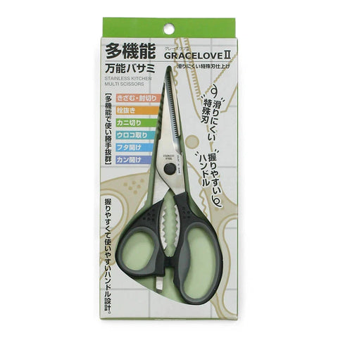 Kitchen Scissors SHARP Knife Shop Accessory art-noise.myshopify.com kitchen-scissors