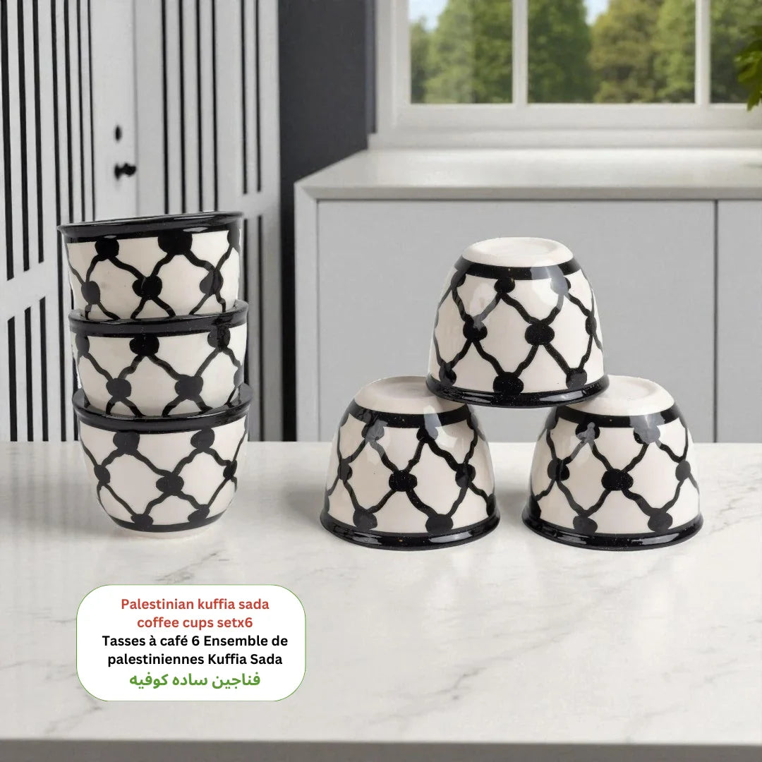 Palestinian sada Coffee Cups (Set of 6) 6x6x5 cm