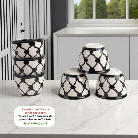 Palestinian sada Coffee Cups (Set of 6) 6x6x5 cm