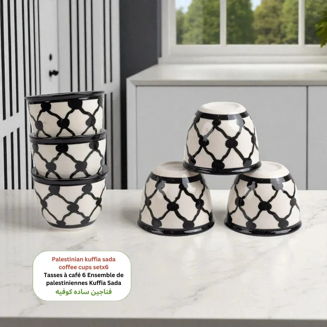 Palestinian sada Coffee Cups (Set of 6) 6x6x5 cm Watany Palestinian Products Ceramics art-noise.myshopify.com palestinian-sada-coffee-cups-set-of-6-6x6x5-cm Palestinian sada Coffee Cups (Set of 6) 6x6x5 cm Watany Palestinian Products Ceramics art-noise.myshopify.com palestinian-sada-coffee-cups-set-of-6-6x6x5-cm