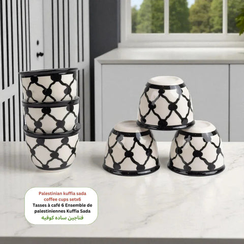 Palestinian sada Coffee Cups (Set of 6) 6x6x5 cm Watany Palestinian Products Ceramics art-noise.myshopify.com palestinian-sada-coffee-cups-set-of-6-6x6x5-cm Palestinian sada Coffee Cups (Set of 6) 6x6x5 cm Watany Palestinian Products Ceramics art-noise.myshopify.com palestinian-sada-coffee-cups-set-of-6-6x6x5-cm
