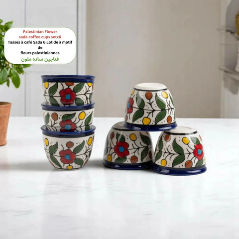 Palestinian sada Coffee Cups (Set of 6) 6x6x5 cm