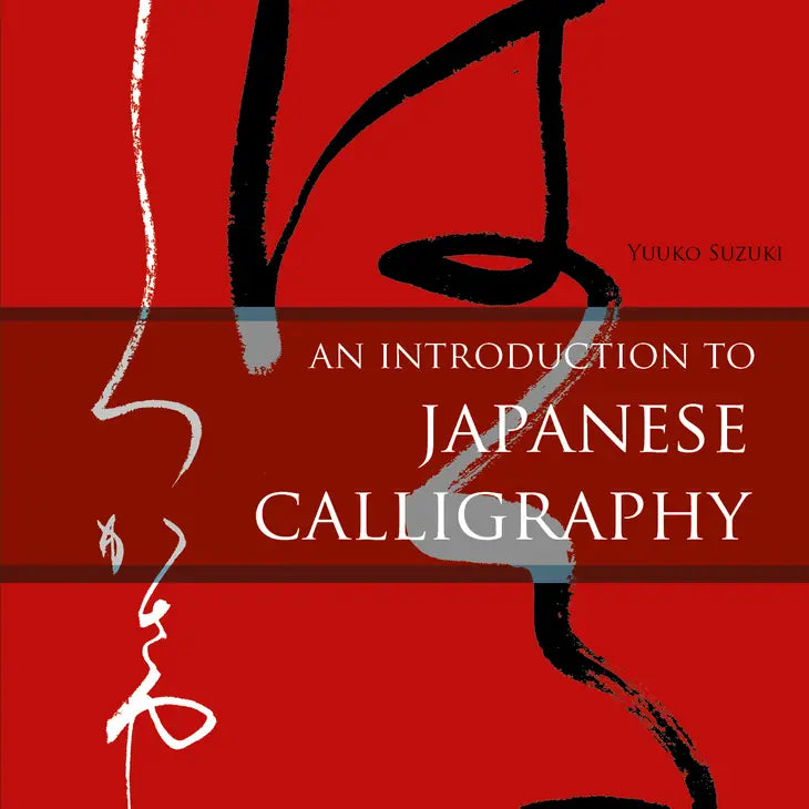 An Introduction To Japanese Calligraphy