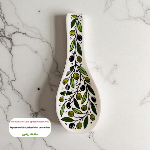 Palestinian Stove Spoon Rest