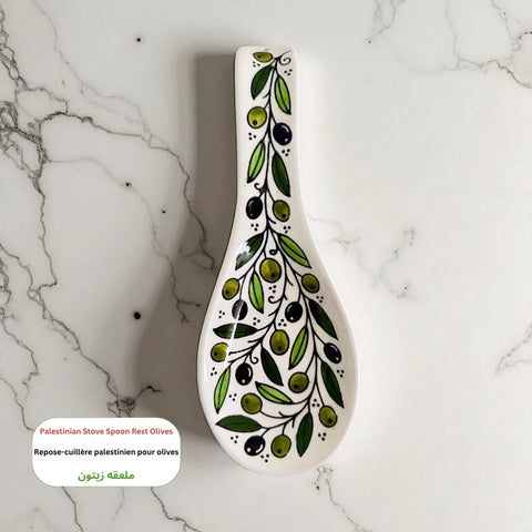 Palestinian Stove Spoon Rest Watany Palestinian Products Ceramics art-noise.myshopify.com palestinian-stove-spoon-rest Palestinian Stove Spoon Rest Watany Palestinian Products Ceramics art-noise.myshopify.com palestinian-stove-spoon-rest