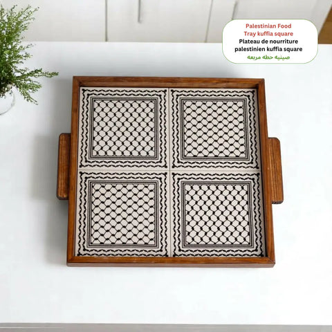 Palestinian Food Tray square 30x30x3 cm