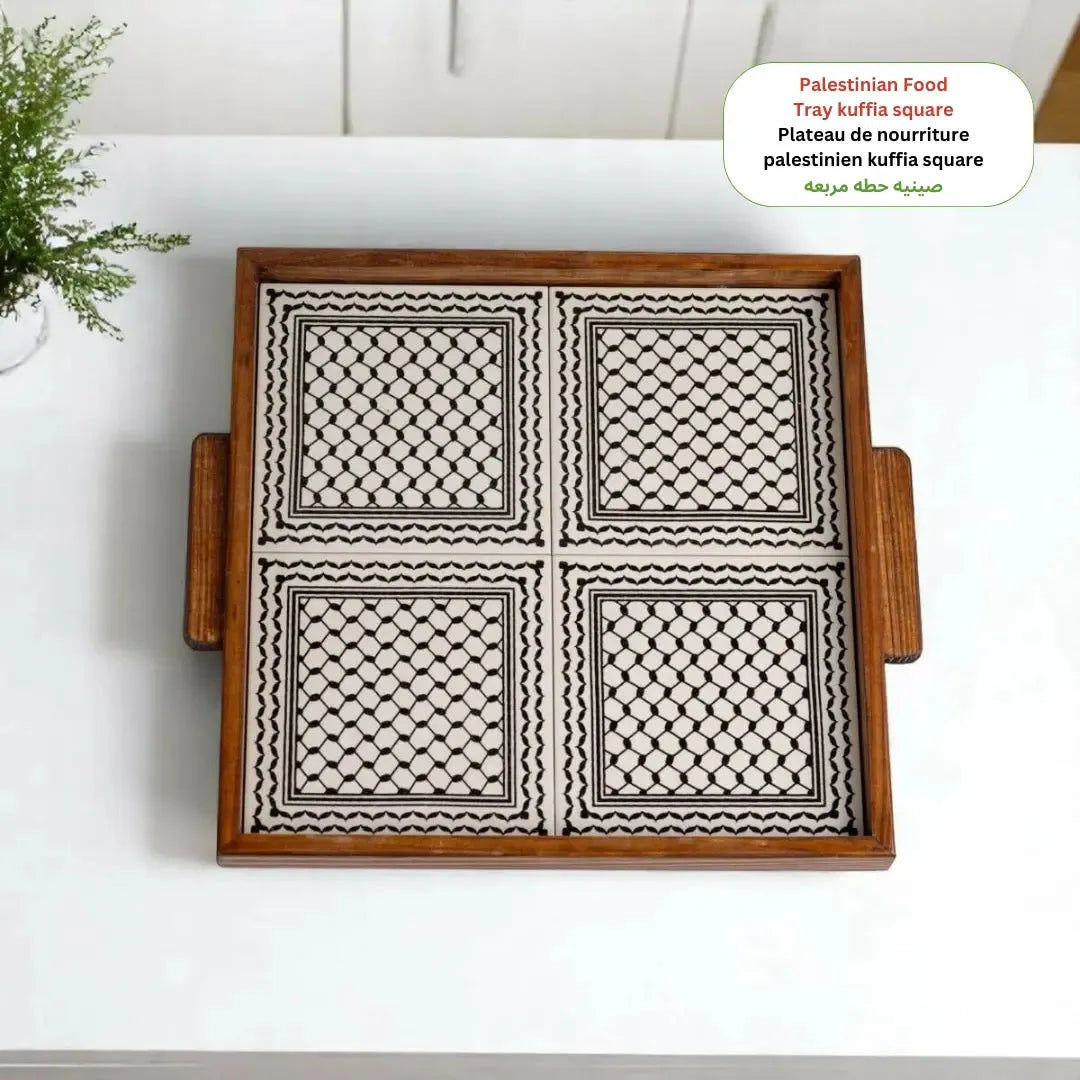 Palestinian Food Tray square 30x30x3 cm Watany Palestinian Products Ceramics art-noise.myshopify.com palestinian-food-tray-square-30x30x3-cm Palestinian Food Tray square 30x30x3 cm Watany Palestinian Products Ceramics art-noise.myshopify.com palestinian-food-tray-square-30x30x3-cm