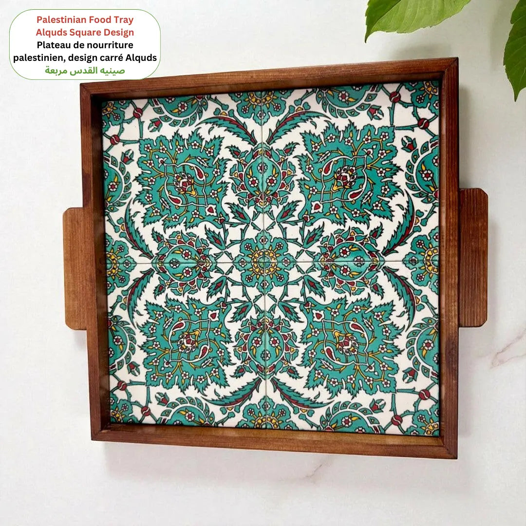 Palestinian Food Tray square 30x30x3 cm