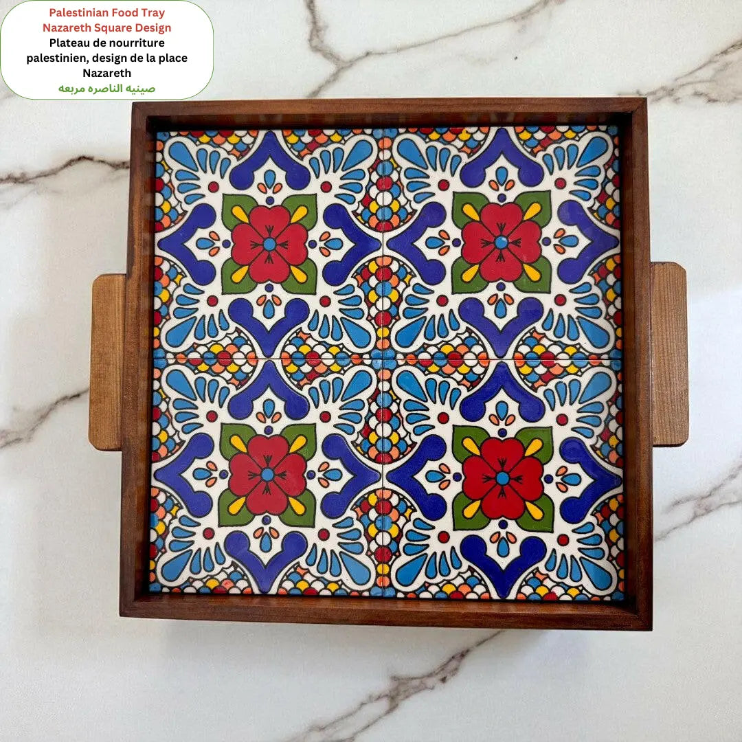 Palestinian Food Tray square 30x30x3 cm