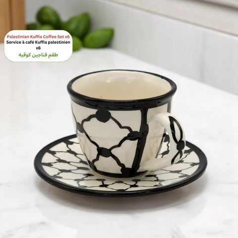 Palestinian Kuffia Coffee Set of 6 cups with plates 10x9x7 cm