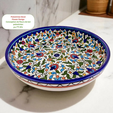 Palestinian Bowl Flower Design 32×32×10 cm