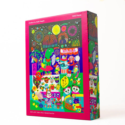 Omatsuri | 1,000 pcs Good Fortune Puzzle Co jigsaw puzzle art-noise.myshopify.com omatsuri-1-000-pcs Omatsuri | 1,000 pcs Good Fortune Puzzle Co jigsaw puzzle art-noise.myshopify.com omatsuri-1-000-pcs