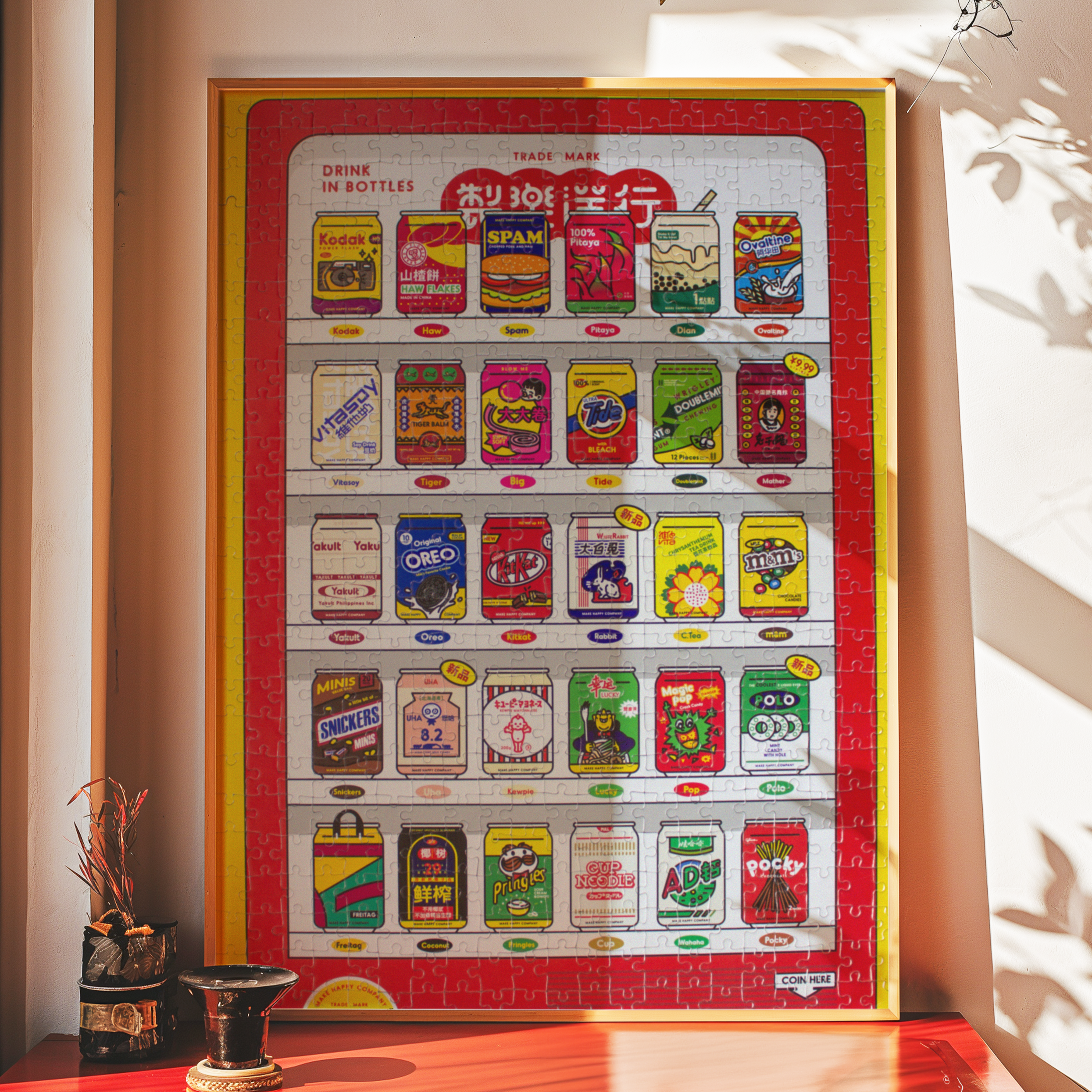 Make Happy Company | 200 pcs