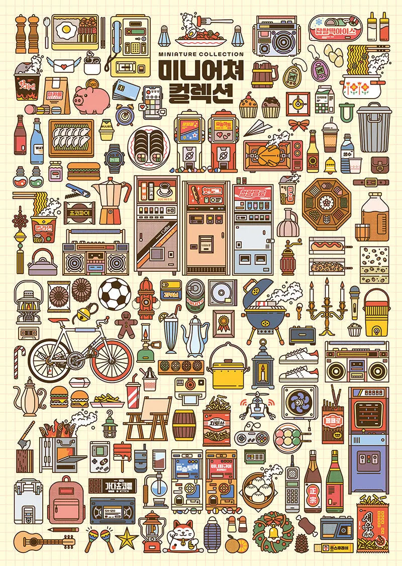 Miniature Collection | 1,000 pcs Good Fortune Puzzle Co jigsaw puzzle art-noise.myshopify.com miniature-collection-1-000-pcs Miniature Collection | 1,000 pcs Good Fortune Puzzle Co jigsaw puzzle art-noise.myshopify.com miniature-collection-1-000-pcs