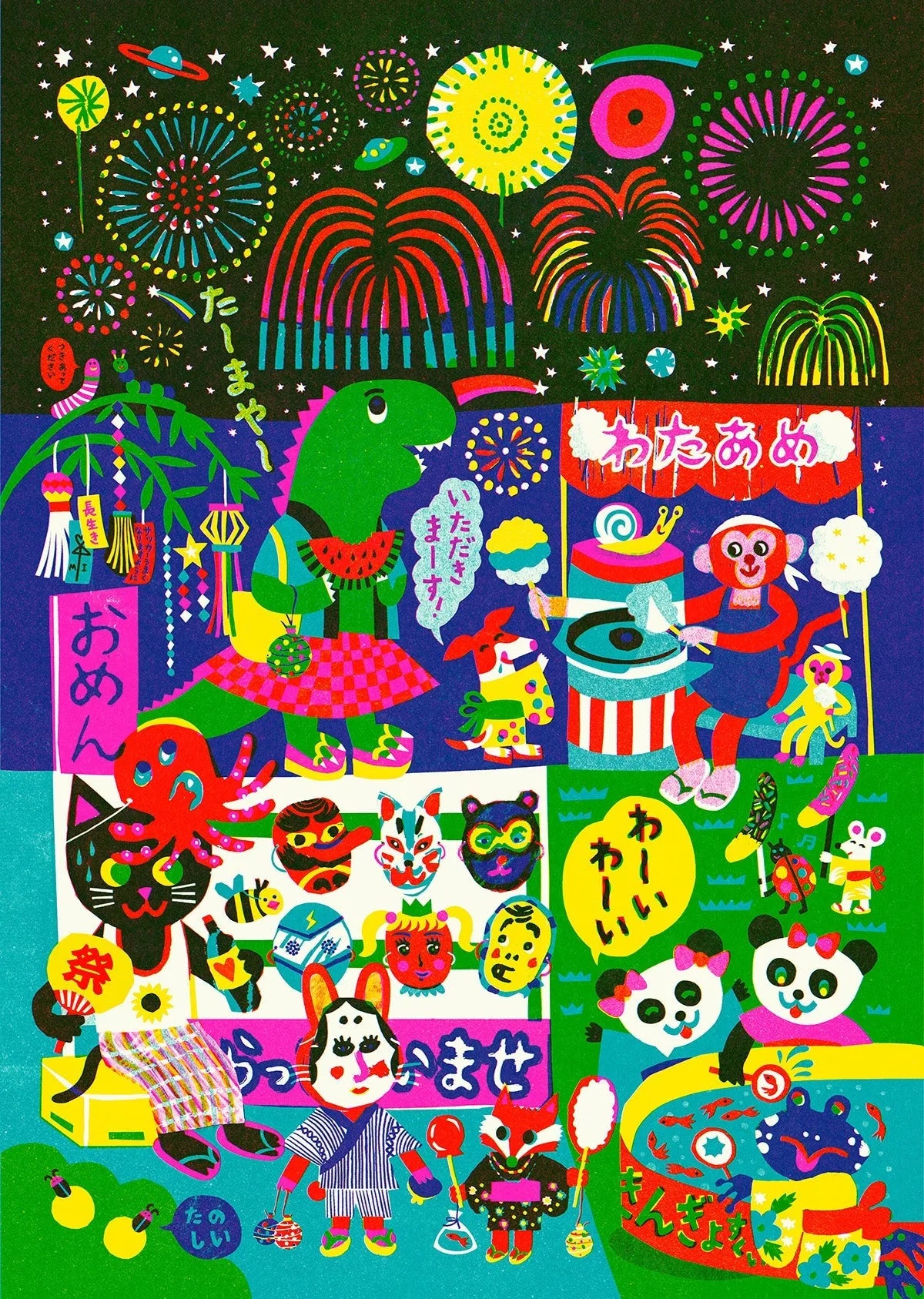 Omatsuri | 1,000 pcs Good Fortune Puzzle Co jigsaw puzzle art-noise.myshopify.com omatsuri-1-000-pcs Omatsuri | 1,000 pcs Good Fortune Puzzle Co jigsaw puzzle art-noise.myshopify.com omatsuri-1-000-pcs