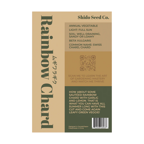 Shido Seeds Rainbow Chard Vegetable Herb Garden Packet