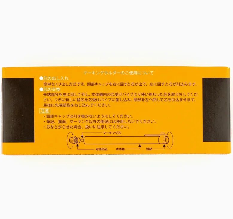 Tombow Marking Holder, Black - Art Noise Tombow Marking Holder, Black Tombow Pencils art-noise.myshopify.com tombow-marking-holder-black Tombow Marking Holder, Black Tombow Pencils art-noise.myshopify.com tombow-marking-holder-black