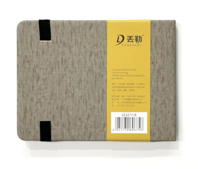 Dorerart Watercolor notebook 300g 50% medium cotton watercolor paper, 24 sheets. 120X160 Brown - Art Noise