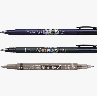 Tombow - Fudenosuke Calligraphy Brush Pens - 3-Pack - Art Noise Tombow - Fudenosuke Calligraphy Brush Pens - 3-Pack Tombow Brush Tip Markers art-noise.myshopify.com tombow-fudenosuke-calligraphy-brush-pens-3-pack Tombow - Fudenosuke Calligraphy Brush Pens - 3-Pack Tombow Brush Tip Markers art-noise.myshopify.com tombow-fudenosuke-calligraphy-brush-pens-3-pack