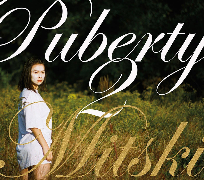 Mitski - Puberty 2 (LP) - Art Noise