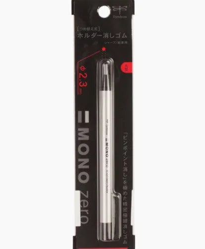 Tombow - MONO Zero Eraser - Art Noise Tombow - MONO Zero Eraser Tombow Mechanical Eraser art-noise.myshopify.com tombow-mono-zero-eraser-1 Tombow - MONO Zero Eraser Tombow Mechanical Eraser art-noise.myshopify.com tombow-mono-zero-eraser-1