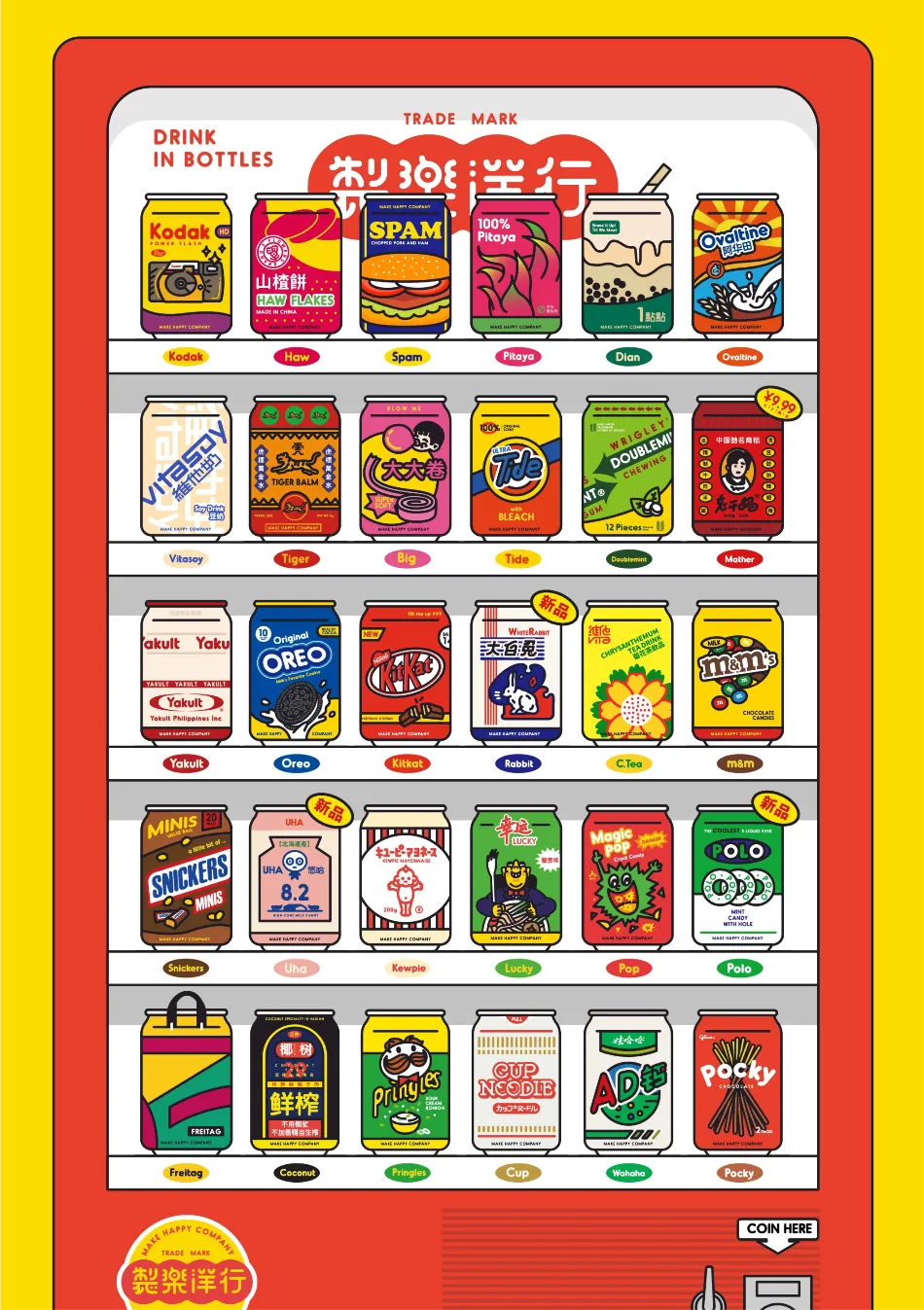 Make Happy Company | 200 pcs Good Fortune Puzzle Co jigsaw puzzle art-noise.myshopify.com make-happy-company-200-pcs Make Happy Company | 200 pcs Good Fortune Puzzle Co jigsaw puzzle art-noise.myshopify.com make-happy-company-200-pcs