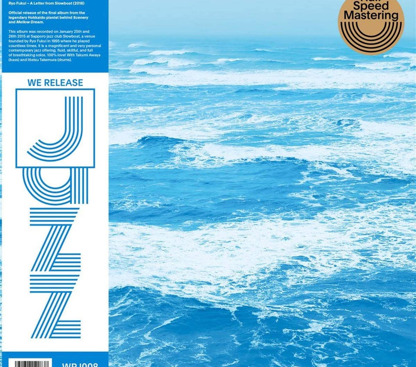 Ryo Fukui - A Letter From Slowboat (LP) - Art Noise