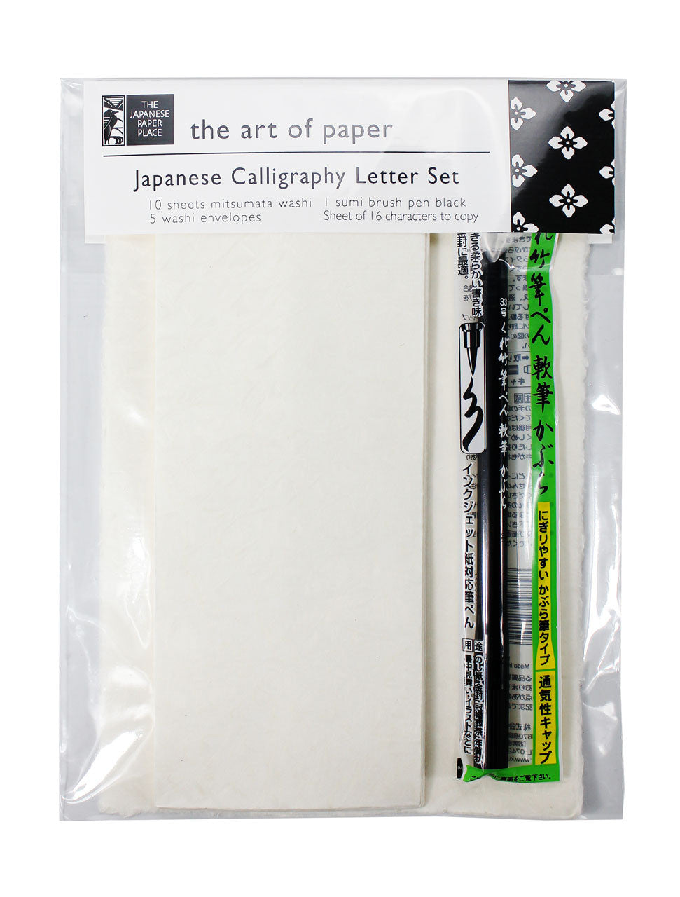 Japanese Paper - Mitsumata Calligraphy Kit