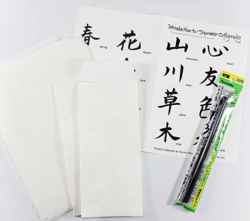 Japanese Paper - Mitsumata Calligraphy Kit - Art Noise