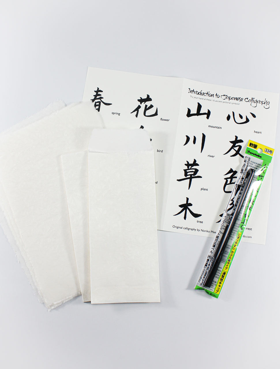 Japanese Paper - Mitsumata Calligraphy Kit - Art Noise