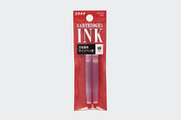 Platinum - Ink Cartridges for Fountain Pens - Multiple Colours - Art Noise