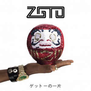 ZGTO - A Piece of the Geto - LP - TMR497 (4576206979159)