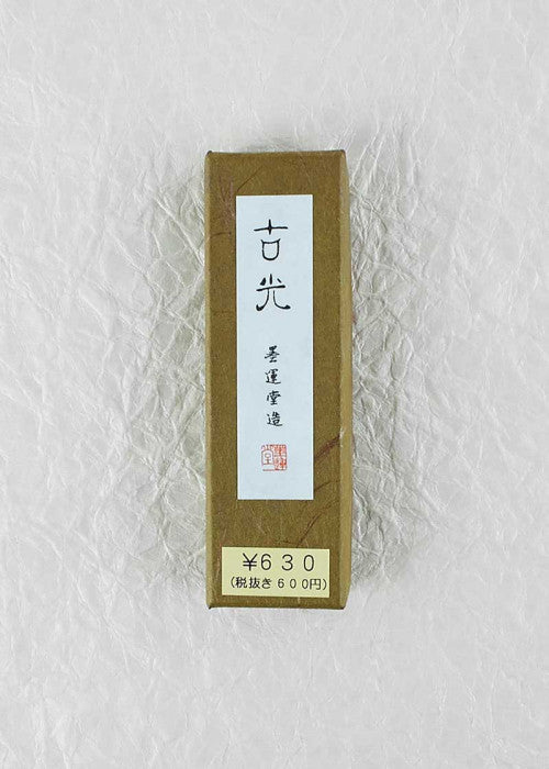 Japanese Paper - Ink, Sumi - Stick #00601 (4548011425879)